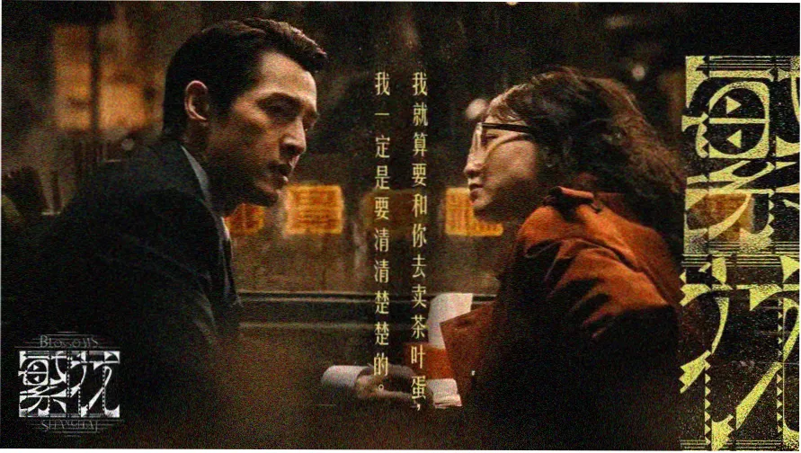 金希贞在线观看 静默回声 影片剧照