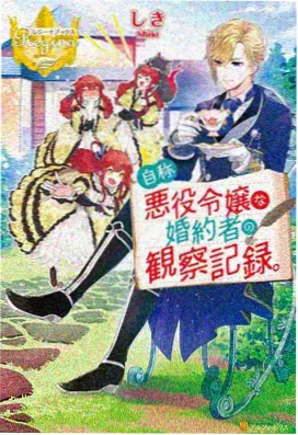 金希贞配音动画 星轨信笺 海报