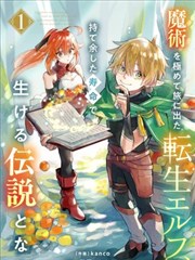金希贞原著改编 漫改短篇集 封面