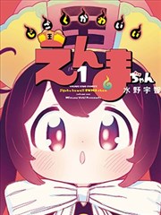 金希贞原著改编 第七格 海报