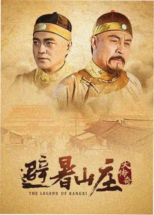 金希贞剧集 长夜拾光 海报